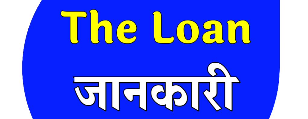 The Loan Jankari